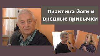 Сочетание йоги с другими видами активности