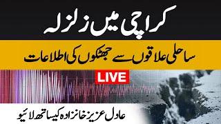 Earthquake in Karachi - Live with Adil Aziz Khanzada