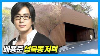 [4K] Pachinko Lee Min-ho's House Next Door to Bae Yong-joon Mansion: Seongbuk-dong in Seoul Korea