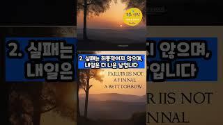 마음을 치유하는 3가지 말