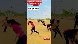 army motivational video #viral #physical #trending #army #SS physical academy Kuchaman City