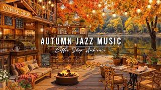 Autumn Jazz Music  Cozy Coffee Porch Ambience with Smooth Jazz Background Music for Studying, Relax