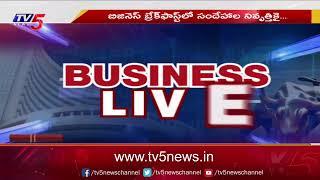 Business Breakfast | Stock/Share Market News | 18-07-2024 | TV5 Money