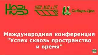 Профессиональные заболевания  Роль лимфонутрициологии  Шпагина Любовь А