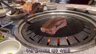 대구맛집 삼겹살 투어 (청춘 바로 옆에) 겹겹, 대구 삼겹 전국7웅은 어디??