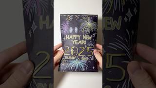 CHEERS TO THE NEW NEW YEAR! | 2025 BLIND BAG paper diy #papercraft #diycraft #mystery #surprise