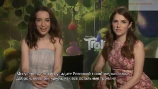 Anna Kendrick & Victoria Daineko Discuss the Character of Poppy- "Trolls" Interview