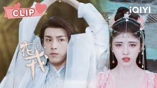 郭俊辰痛下杀手誓要消灭凤凰 鞠婧祎简直不敢相信！| 花戎 Beauty of Resilience EP17 | 鞠婧祎 郭俊辰｜︎ 爱奇艺心动剧场 