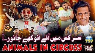 Circus Me Aaye Anokhy Janwar | Tea Time with Sajjad Jani and Team Episode 979