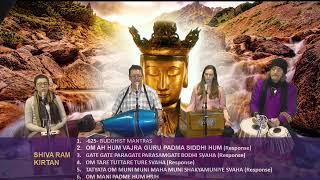 SHIVA RAM KIRTAN - MANTRAS DE SANACION Y PAZ INTERIOR