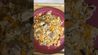 Плов#пловскурицей#пловрецепт#ужиндлямужа#ужинрецепты#shortvideo