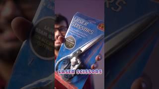 Best Scissors for Home - ️ with  #gadgetgig #toptech #uniquegadgets #homegadgets #amazonfinds