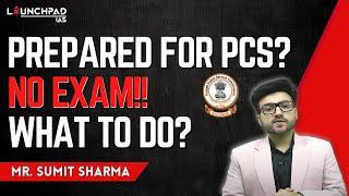 Prepared for Punjab PCS Exam? No PCS Notification | Punjab PCS 2024 Dates