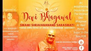 Devi Bhagawat Katha - Swami Shravananand Saraswati - 07 (Ateli Mandi)