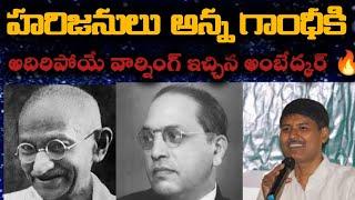 మేము దేవుడి బిడ్డలం అయితే మీరు దయ్యం బిడ్డల Prof Kasim Speech | P NEWS TELUGU |