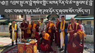 Khen Rinpoche Geshe Lobsang Samten la Visit In Dalhousie || Tibetan Vlogger