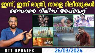 OTT UPDATES | Today & Tomorrow Releases | Siren Update | New Updates | SAP MEDIA MALAYALAM