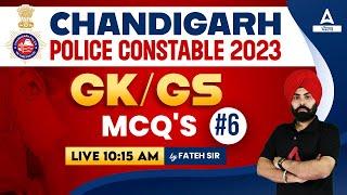 Chandigarh Police New Vacancy 2023 | GK GS | MCQs | By Fateh Sir #5