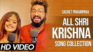 Sachet Parampara All Shri Krishna Songs Collection | Krishna Ji Song @TuneLyrico