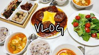 집밥 Vlog /친정찬스와 냉털로 맛있는 식단/ 미나리비빔밥 순두부밀키트 함박스테이크 묵은지참치김밥 소고기 딸기빙수 / 4인가족 집밥일기