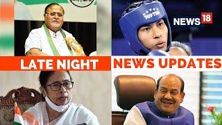 West Bengal SSC Scam | Partha Chatterjee | Mamata Banerjee | Lovlina Borgohain | English News