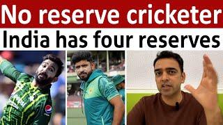 Why Pak not announce reserve cricketers in World cup squad