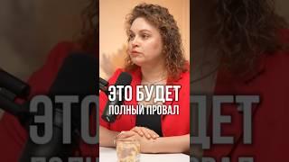 ️ Ошибки при делегировании: чего нельзя делать?
