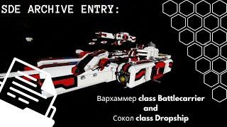 Space Engineers SDE Archives: Viharian Battlecarrier and Dropship