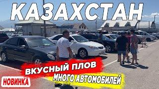  АВТОРЫНОК КАЗАХСТАН ЦЕНЫ НА Б/У Авто ВТОРИЧНЫЙ РЫНОК