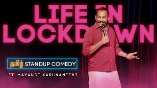 Life In Lockdown | Tamil Standup Comedy | Mayandi Karunanithi