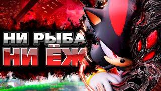 Обзор Sonic X Shadow Generations