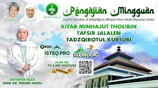  LIVE PENGAJIAN MINGGUAN || MAJLIS AL ISTIQLALIYYAH CILONGOK || MINGGU 9 FEBRUARI 2025