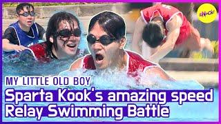 [HOT CLIPS] [MY LITTLE OLD BOY] Special Forces, Sparta... and Seaweed(?) Swimming battle (ENG SUB)