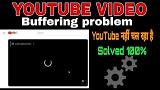 Youtube video not playing in chrome | YouTube me video nhi chal raha hai | Buffering in YouTube