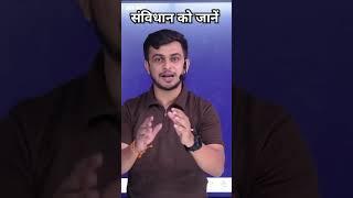 Parliamentary and presidential form of Government #upsc2026 #currentaffairs #polity  Divas Dwivedi