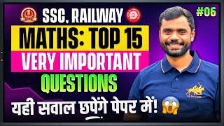 #06 | Top 15 सबसे ज्यादा Trending सवाल  For SSC & Railway Exams 2024 by Aditya Ranjan Sir Maths