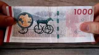 Danish bank notes