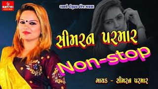 Simran Non Stop garaba Live Gujarati New step H D Video 2023 Gayatri Digital