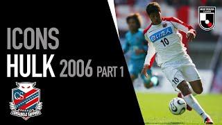 Hulk | 2006 J2 League Goals | Part 1 | Icons | J.LEAGUE