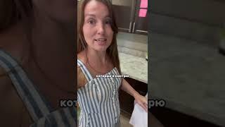 Американские школы 🫠