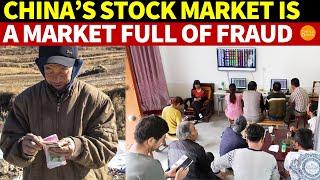 China’s Stock Market Is a Market Full of Fraud. Experts Encourages Farmers to Trade Stocks