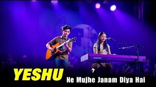 Yeshu Ne Mujhe Janam Diya Hai - New Hindi Christmas Song 2025 - #christmas