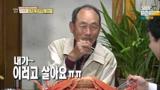 SBS [자기야] - 젊어서 아내에게 잘해야 하는 이유