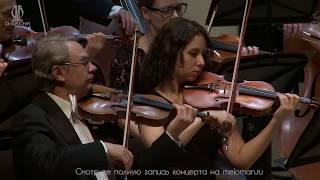 Федосеев. Моцарт. Симфония № 40 // Fedoseyev. Mozart. Symphony No. 40