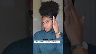 Cute + Easy Low Manipulation Natural Hairstyle #naturalhaircare #naturalhair #highpuff #edgecontrol