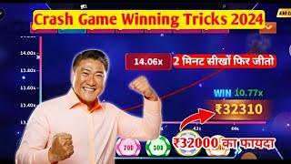 Crash Game Tricks | Crash Game Winning Tricks | Crash Game Jitane Ka Tarika | Crash Game Kaise khele