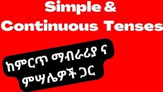 Simple and Continuous Tenses