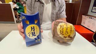 Eating McDonald’s In Japan