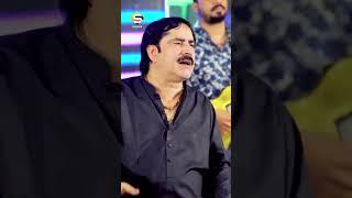 Wah Jo To Piyar Jo | Mumtaz Molai | SHABEER ENTERPRISES