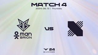 BRO vs. DRX | 매치4 하이라이트 | 06.13 | 2024 LCK 서머 스플릿